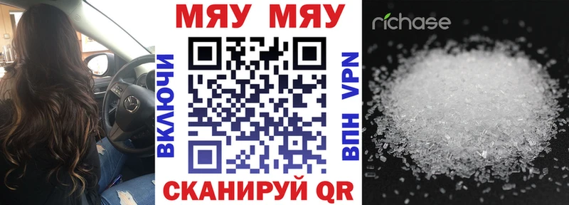 Купить наркотики цена Рузаевка МЕТАДОН  COCAIN  OMG ССЫЛКА  Марихуана  A-PVP  Меф 