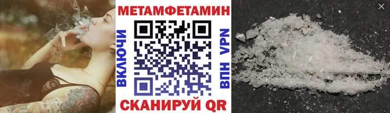 Amphetamine 98% Рузаевка