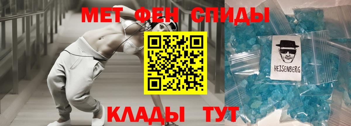 АМФЕТАМИН 98%  Amphetamine  Рузаевка 