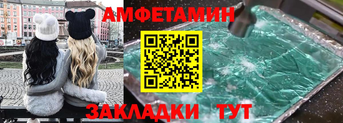 omg рабочий сайт  АМФЕТАМИН  Рузаевка  АМФЕТАМИН  Вход с VPN  Амфетамин 98% 
