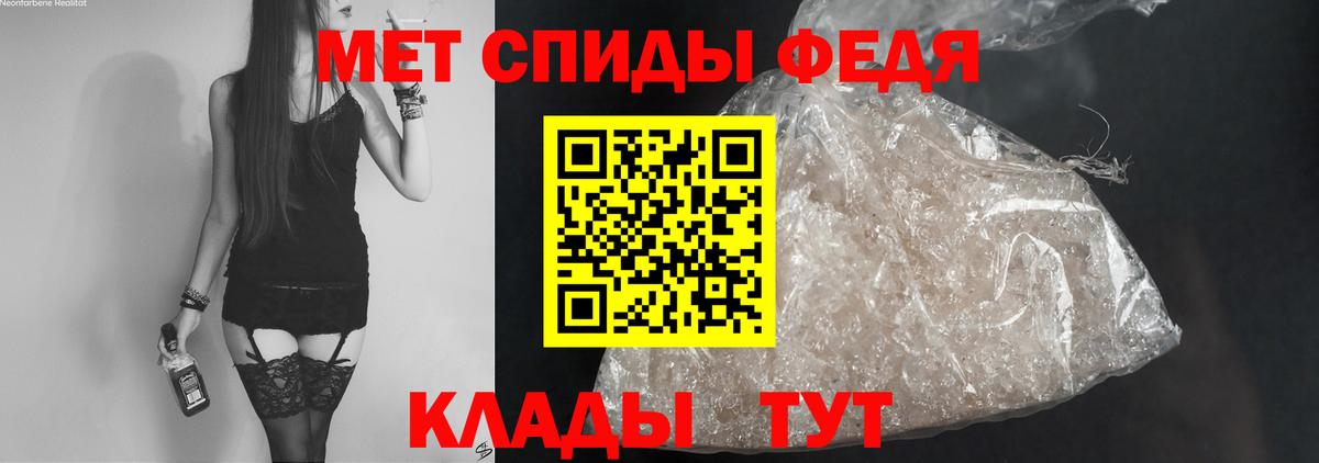 Амфетамин 97% Рузаевка