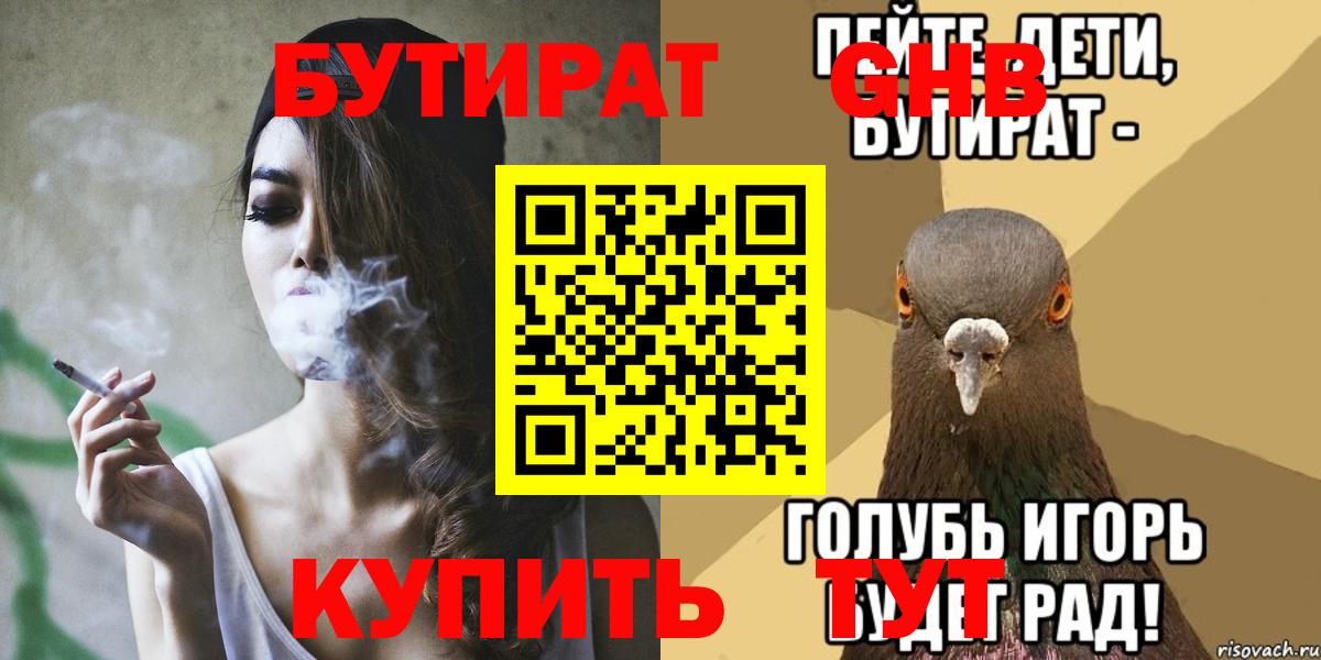 ГАШИШ  Кетамин  COCAIN  ЭКСТАЗИ  Бошки Шишки  Мефедрон   Рузаевка  Вход с VPN  MDMA 