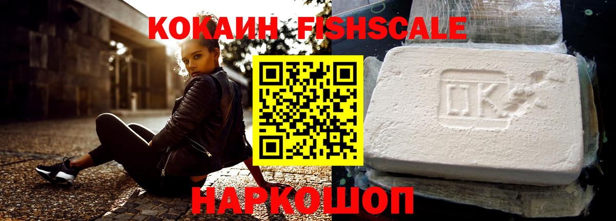 КОКАИН 97%  COCAIN 99%  COCAIN  Рузаевка  Вход с VPN 