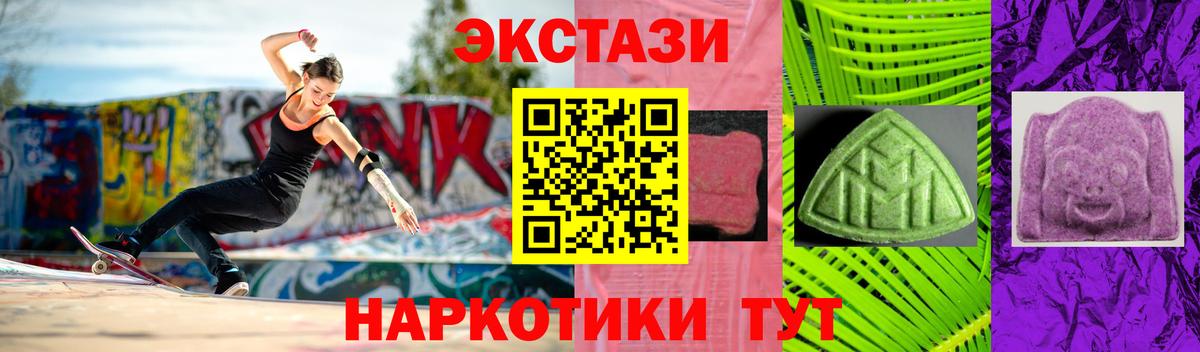 ЭКСТАЗИ  Экстази бентли  Вход с VPN  Рузаевка 