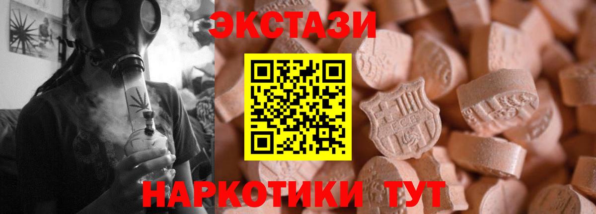 Ecstasy бентли Рузаевка
