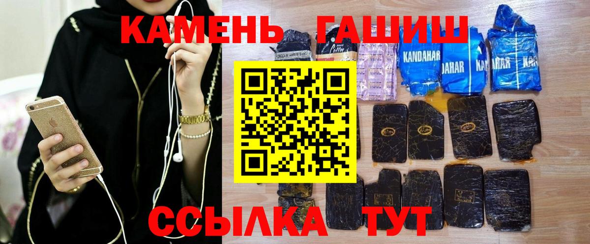 ГАШ Рузаевка