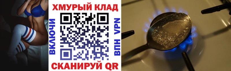 МЕГА   Рузаевка  Героин белый 