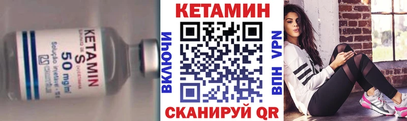 купить наркотики сайты  маркетплейс Telegram  Кетамин VHQ  Рузаевка 