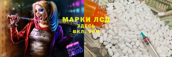 мяу мяу мука Нефтегорск