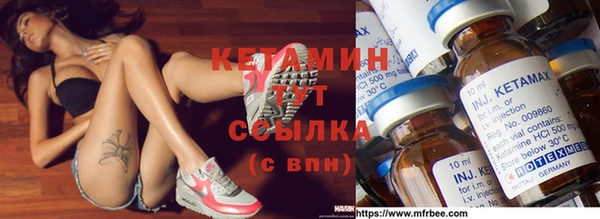 эйфоретик Нефтекумск
