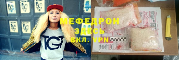 мяу мяу мука Нефтегорск