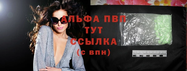 молекула духа Нея