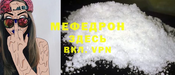 мяу мяу мука Нефтегорск