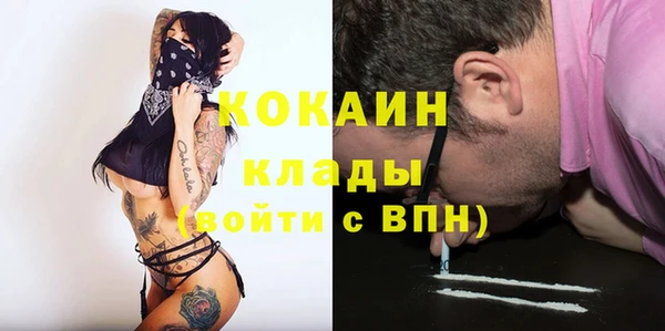 молекула духа Нея