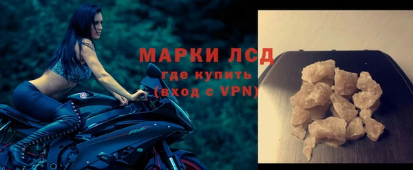эйфоретик Нефтекумск