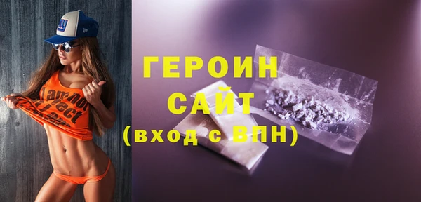 эйфоретик Нефтекумск