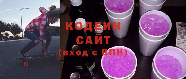 молекула духа Нея