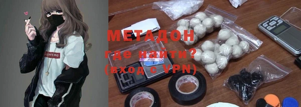 мяу мяу мука Нефтегорск