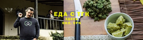 мяу мяу мука Нефтегорск
