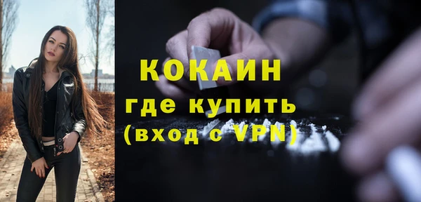 мяу мяу мука Нефтегорск