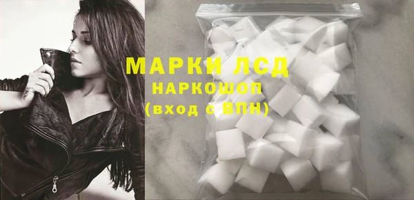 молекула духа Нея