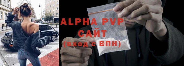 молекула духа Нея