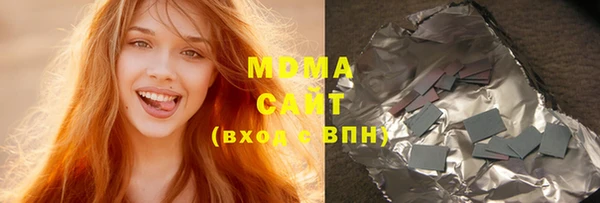 молекула духа Нея