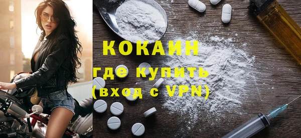 молекула духа Нея