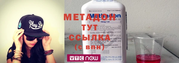 мяу мяу мука Нефтегорск