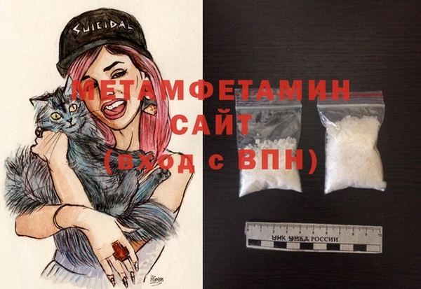 эйфоретик Нефтекумск