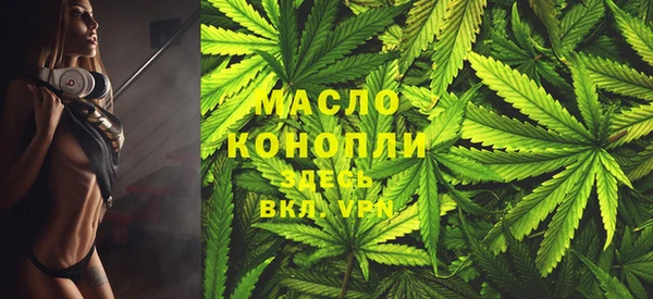 молекула духа Нея