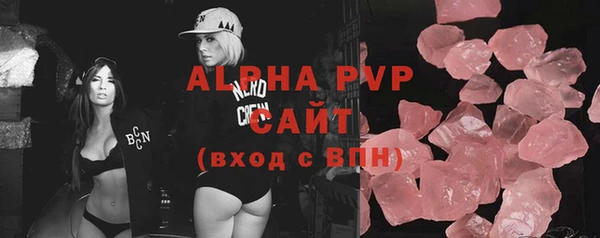 эйфоретик Нефтекумск
