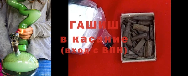 эйфоретик Нефтекумск