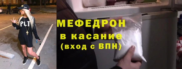 молекула духа Нея