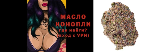 мяу мяу мука Нефтегорск