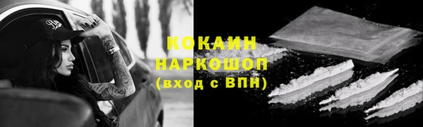 эйфоретик Нефтекумск