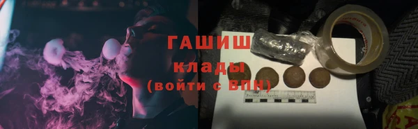 молекула духа Нея