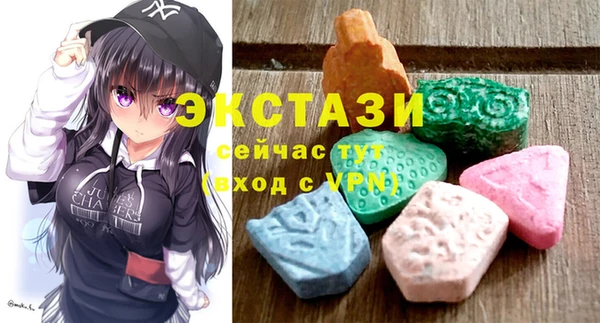 эйфоретик Нефтекумск