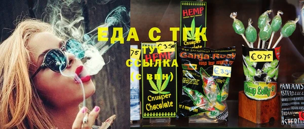 молекула духа Нея