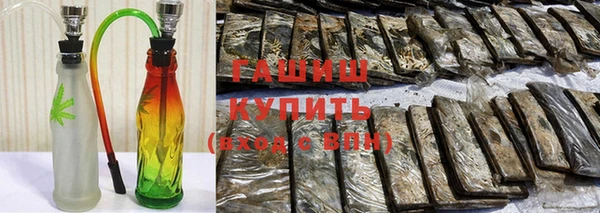 мяу мяу мука Нефтегорск