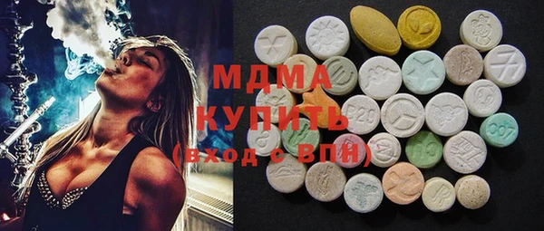 мяу мяу мука Нефтегорск