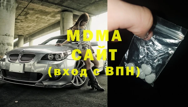 мяу мяу мука Нефтегорск