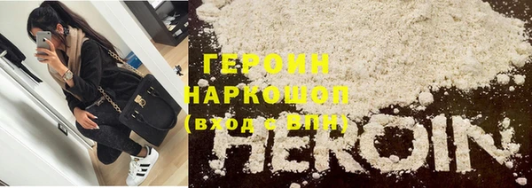 тгк Магас