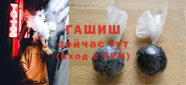молекула духа Нея