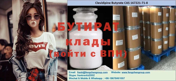 мяу мяу мука Нефтегорск