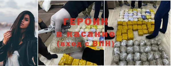 эйфоретик Нефтекумск
