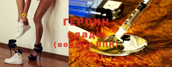 молекула духа Нея