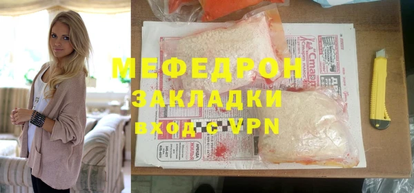 эйфоретик Нефтекумск