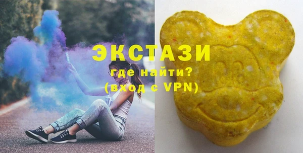молекула духа Нея