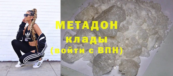 эйфоретик Нефтекумск